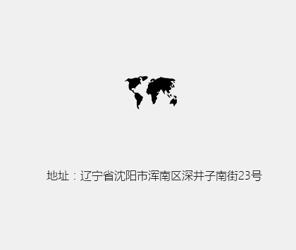吉林地址